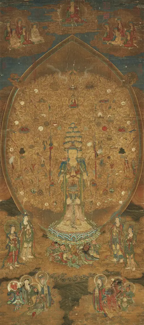 Thiên Thủ Thiên Nhãn Đại Bi Tâm