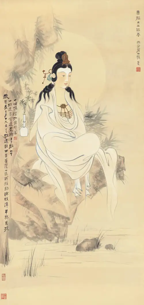 Tọa Thạch Quán Âm