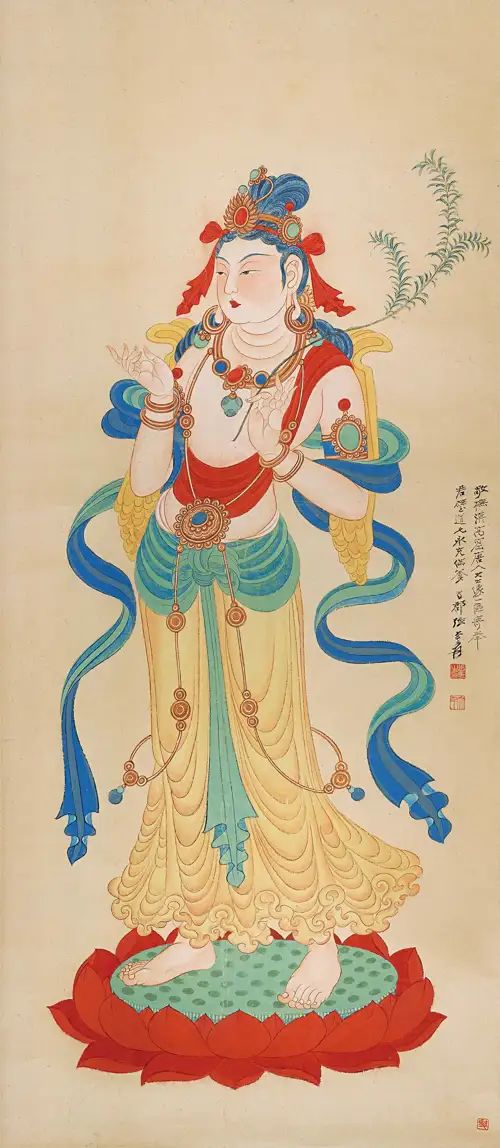 Mạc Cao Diêu Quán Âm Đại Sĩ