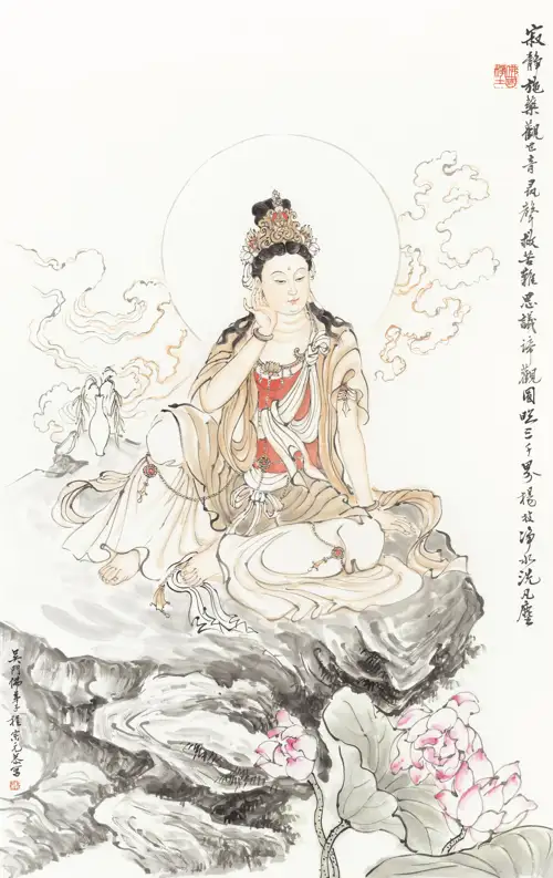 Tọa Sơn Quán Âm