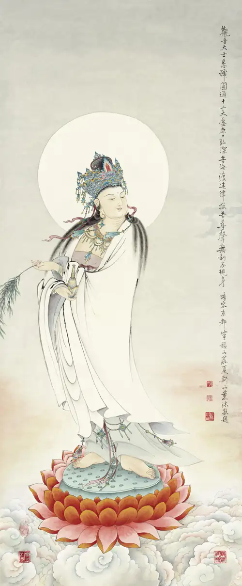Liên Đài Hương Sắc Quán Âm