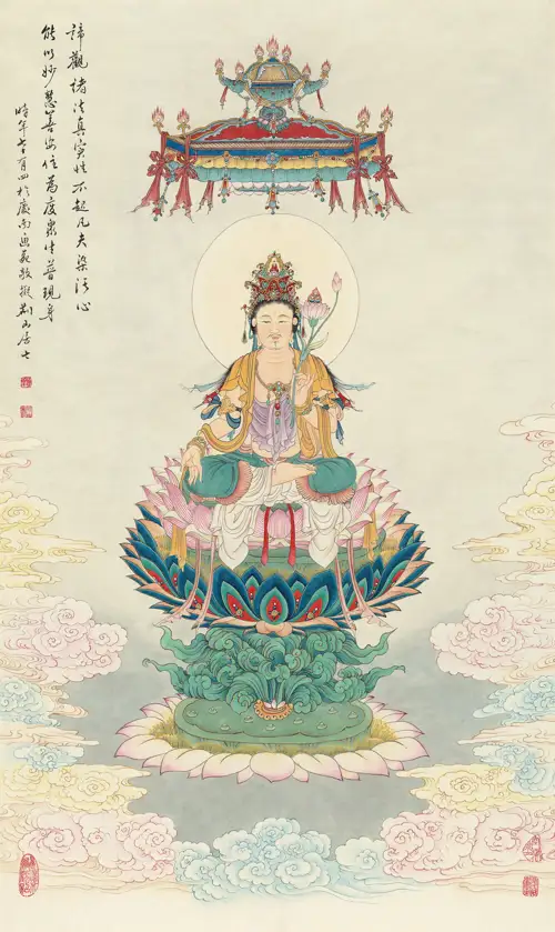 Đại Bi Quán Âm