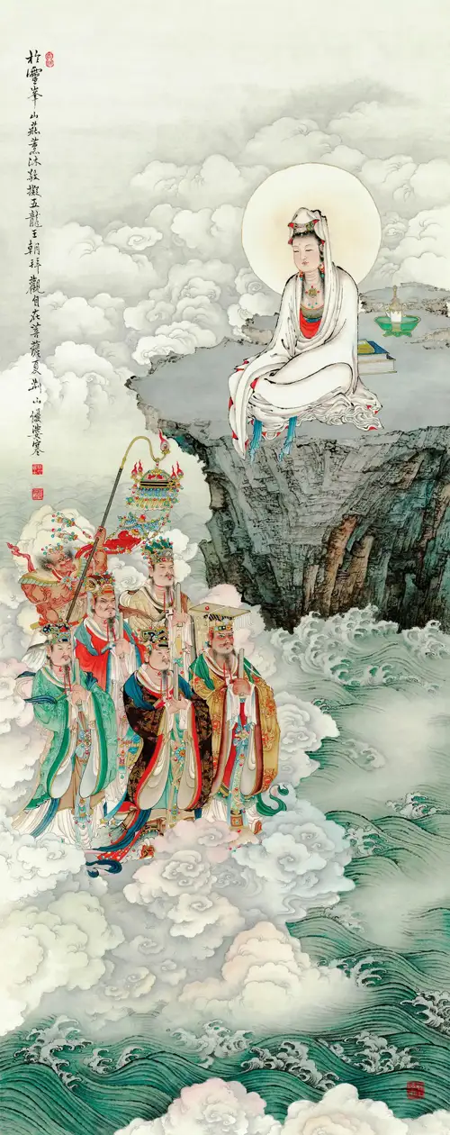 Ngũ Long Vương Chiêm Bái Quan Thế Âm