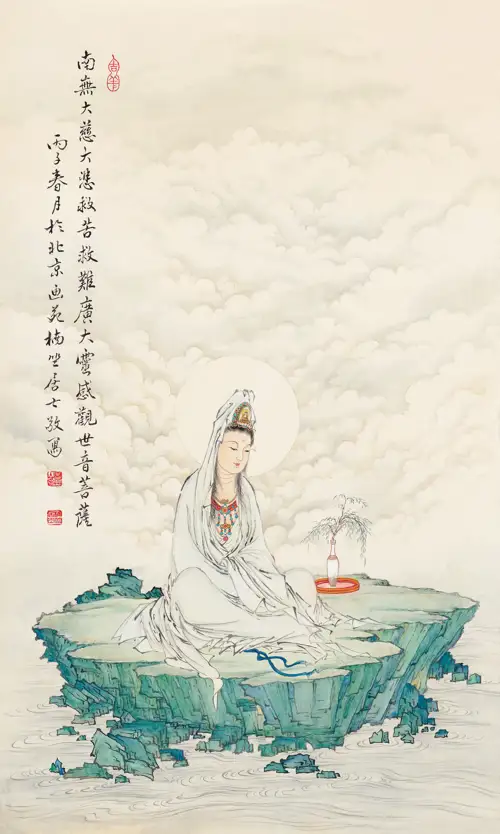 Quán Âm Độc Tọa Biển Tĩnh