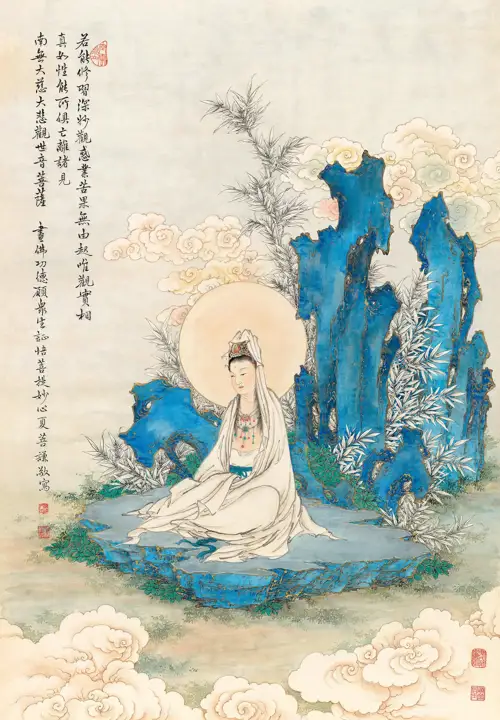 Lam Sơn Quán Âm Tịnh Định
