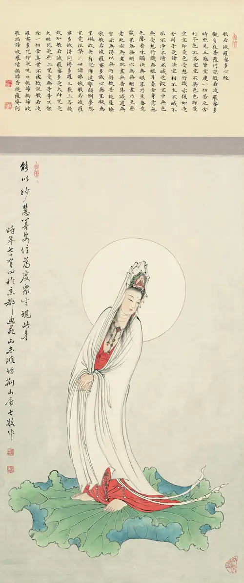Bát Nhã Liên Đài