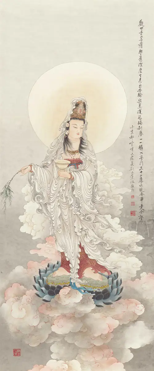 Dương Liễu Quán Âm