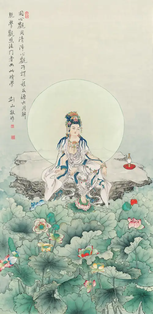 Quán Tự Tại Liên Hoa