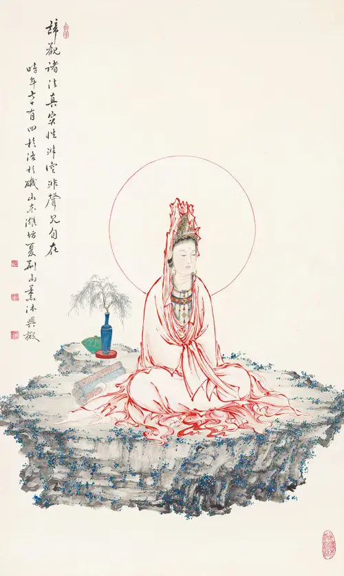 Thạch Thượng Quán Âm Định Tâm Cảnh