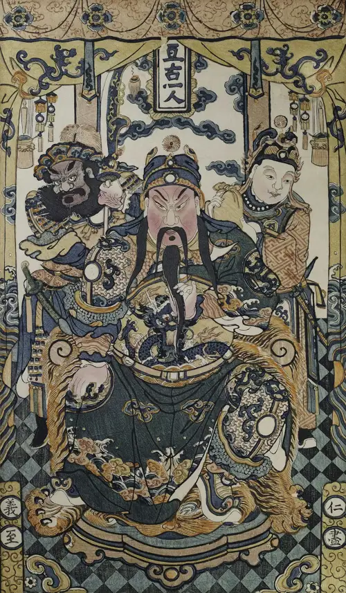 Quan Công Tam Tượng