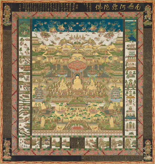 Tương Ma Mandala