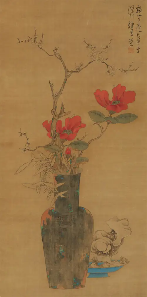 Mai Đỗ Trúc Cổ Bình