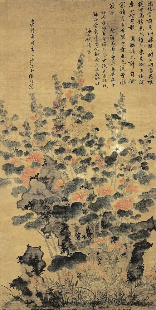 Sơn Thạch Điểm Tĩnh Tâm