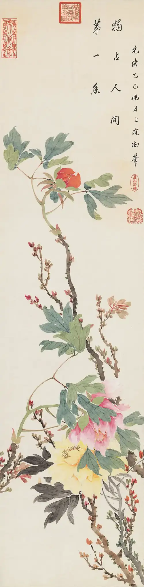 Vạn Đại Phú Quý