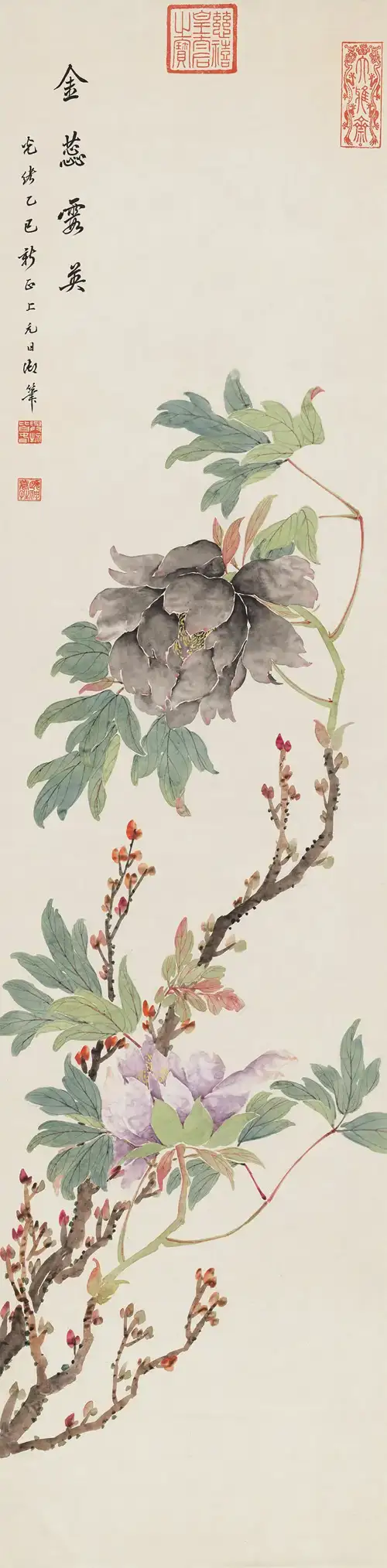Phú Quý Sinh Xuân