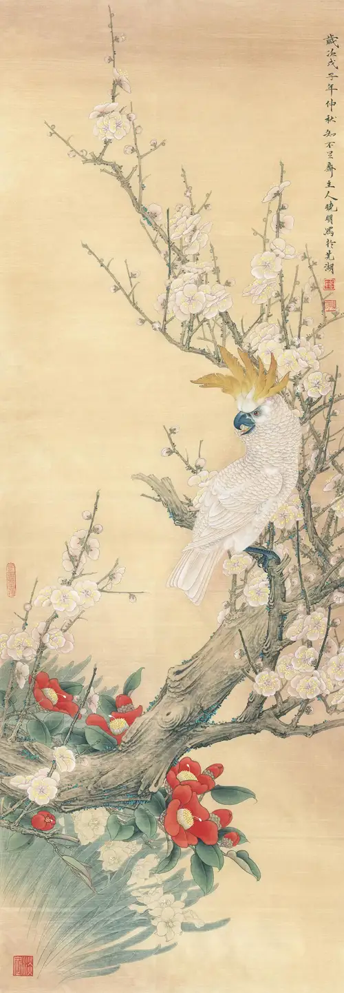Anh Vũ Mai Xuân