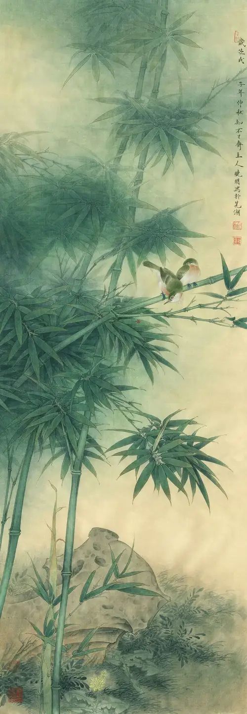 Trúc Lâm Song Điểu