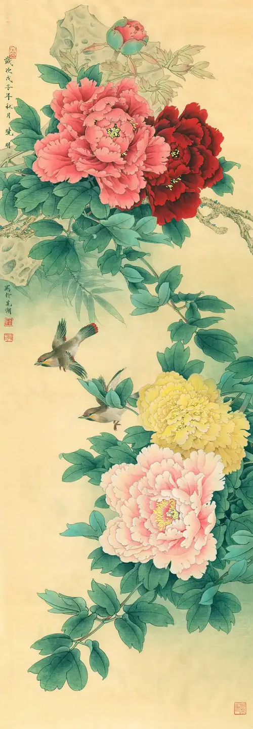 Phú Quý Mãn Đường
