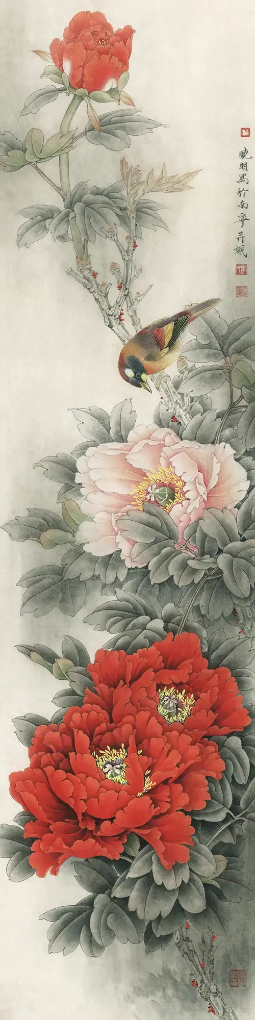 Yên Chi Phú Quý 