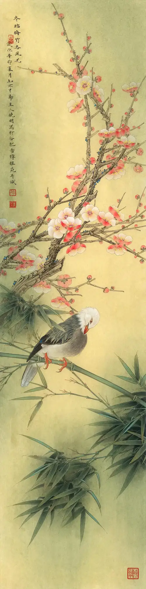 Mai Trúc Song Thanh