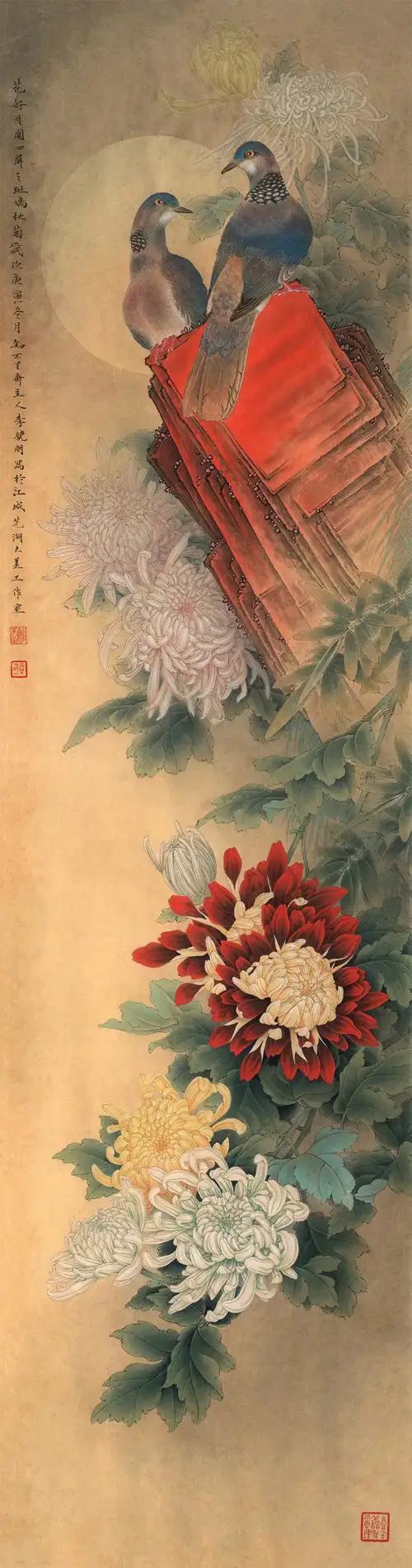 Song Cưu Vọng Nguyệt