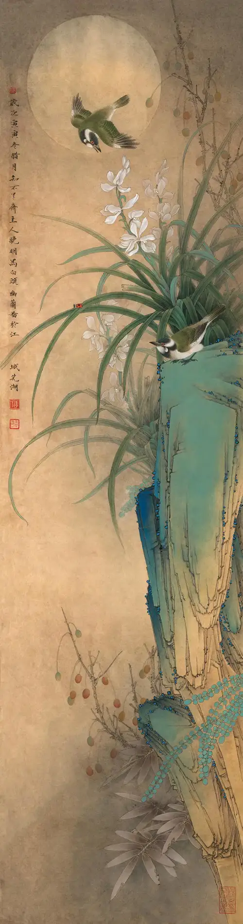 U Lan Vọng Nguyệt