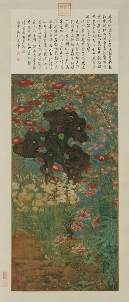 Tết Nguyên Đán