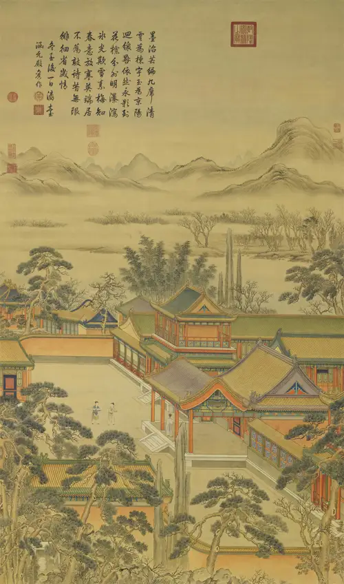 Viên Minh Viên Hàm Xuân Diên Thụy Đồ