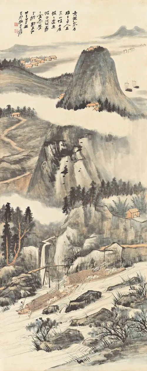 Cấp Lưu Hành Châu Đồ