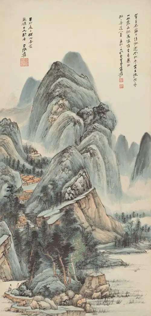 Tang Lâm U Thụ