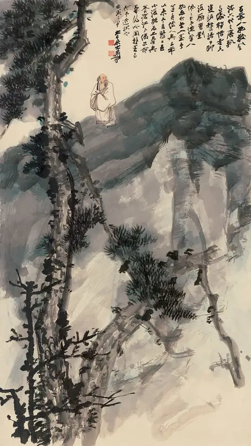 Thanh Lương Cư Sĩ
