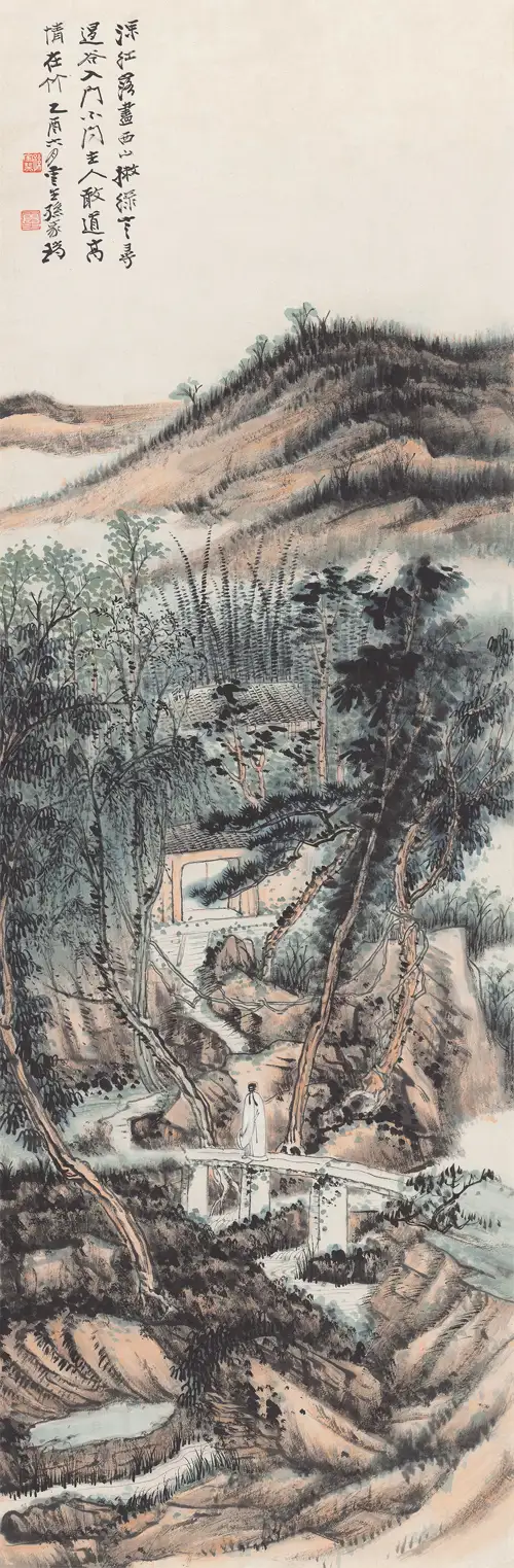 Sơn Lâm Thâm Xứ