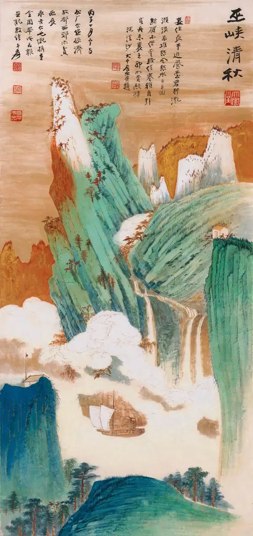 Vu Hiệp Thu Thanh