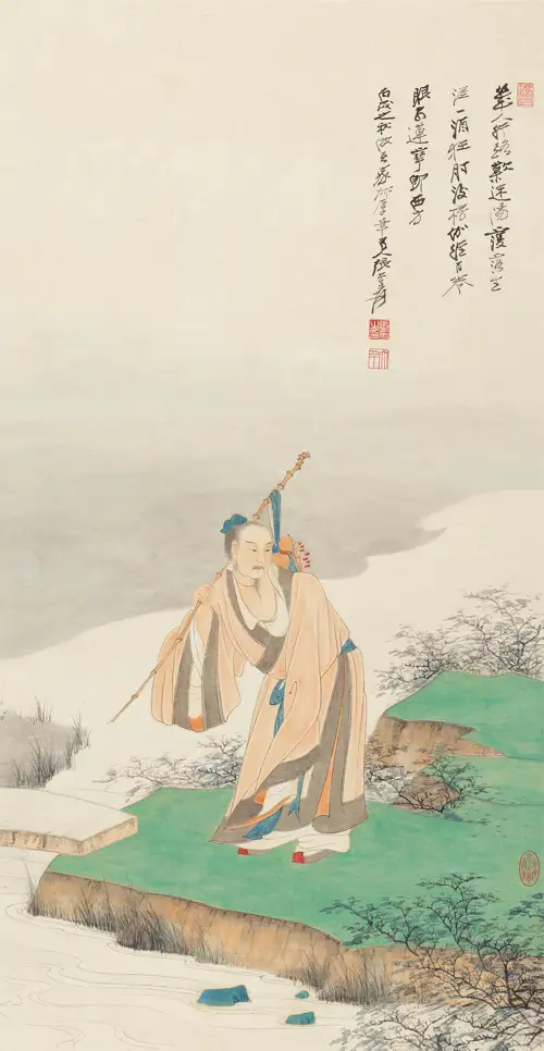 Dược Sư Đại Sĩ