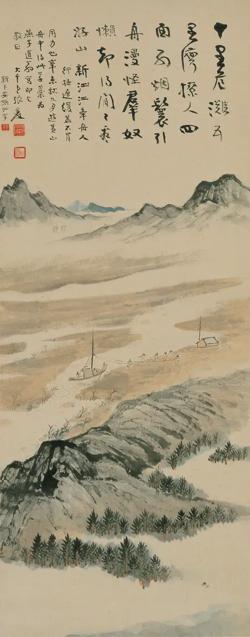 Giang Sơn Tân Cố Hữu