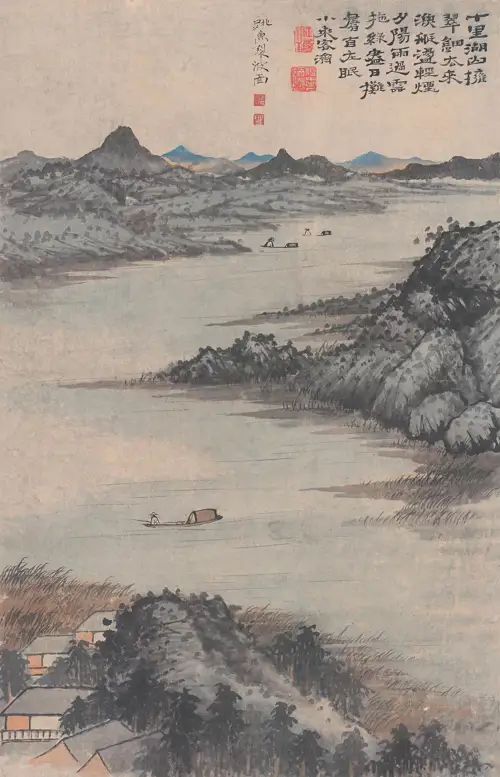Viễn Sơn Thủy Mặc
