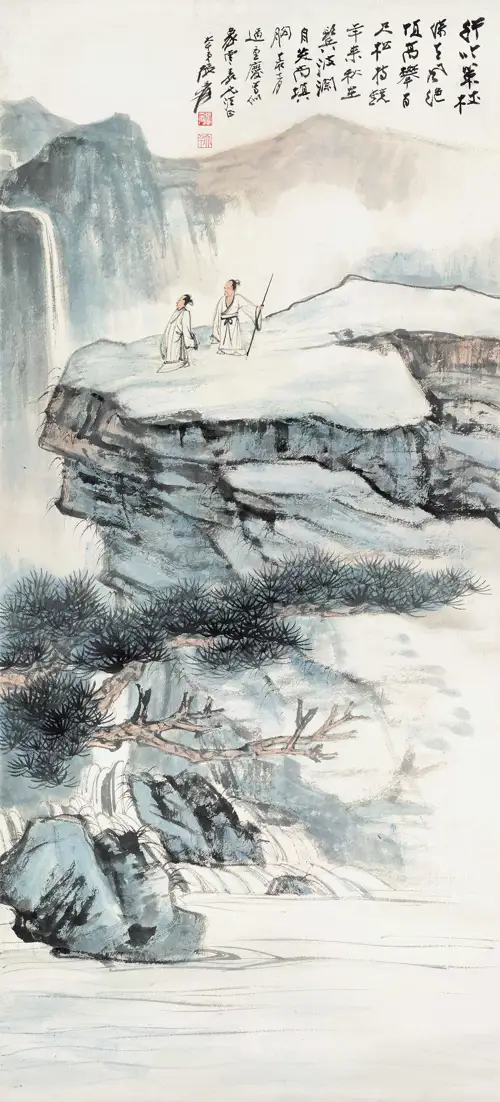 Chân Nhân Hành Cước Đồ