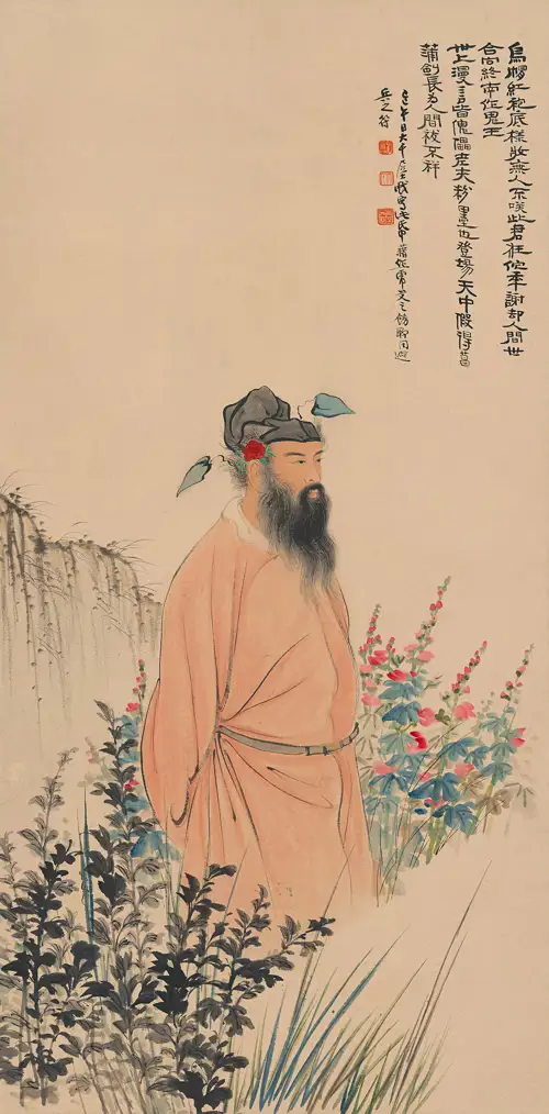 Phán Quan Đồ
