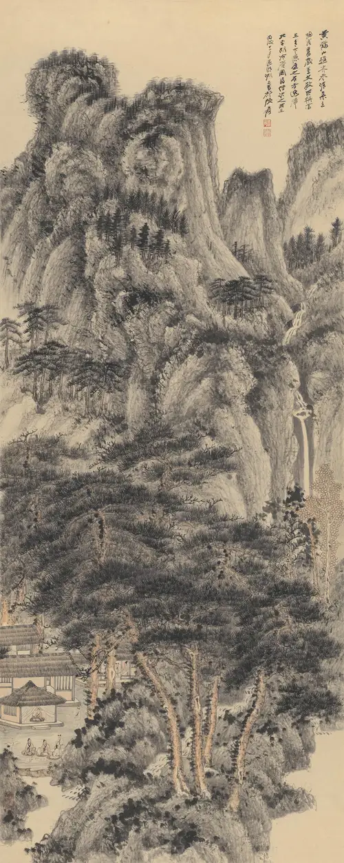 Thâm U Triệu Kiến