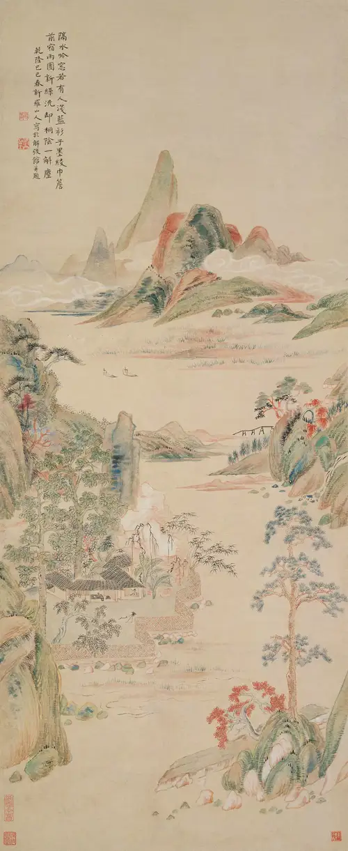 Cách Thủy Ngâm Song Đồ