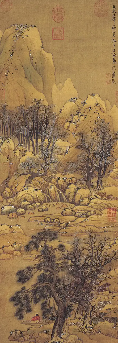 Thu Sơn Hồng Thụ