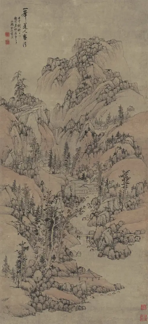 Phù Độ Vi Gia