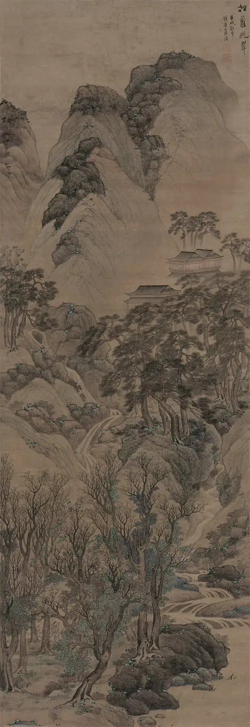 Tùng La Vãn Thúy