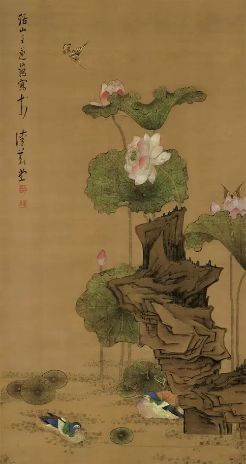 Hà Đường Song Điểu