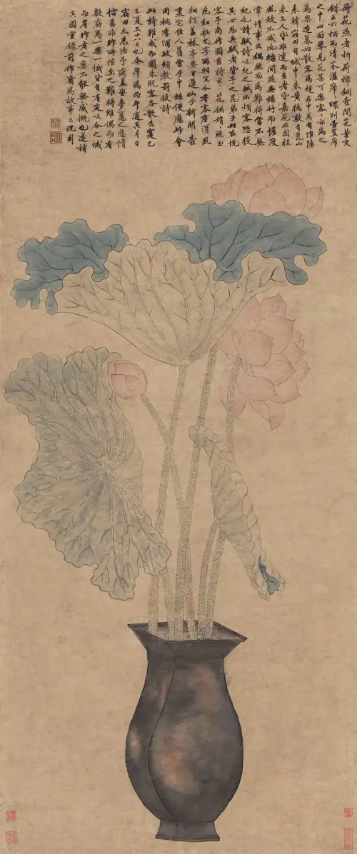 Bình Hà Đồ