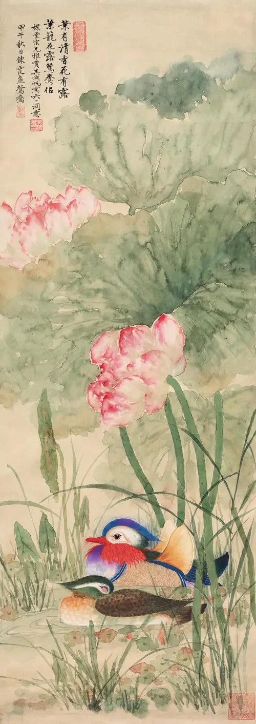 Liên Hoa Uyên Ương