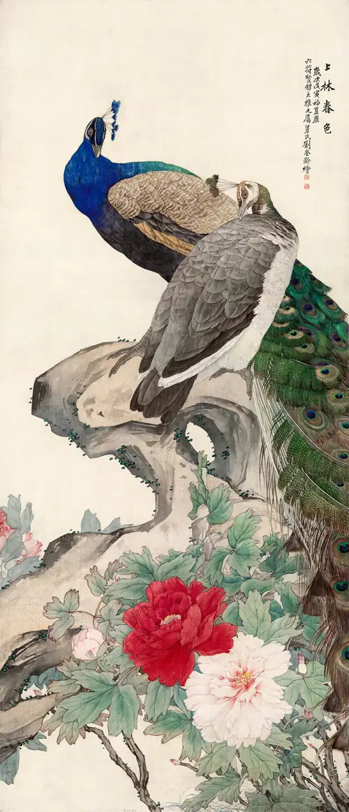 Mẫu Đơn Khổng Tước Đồ