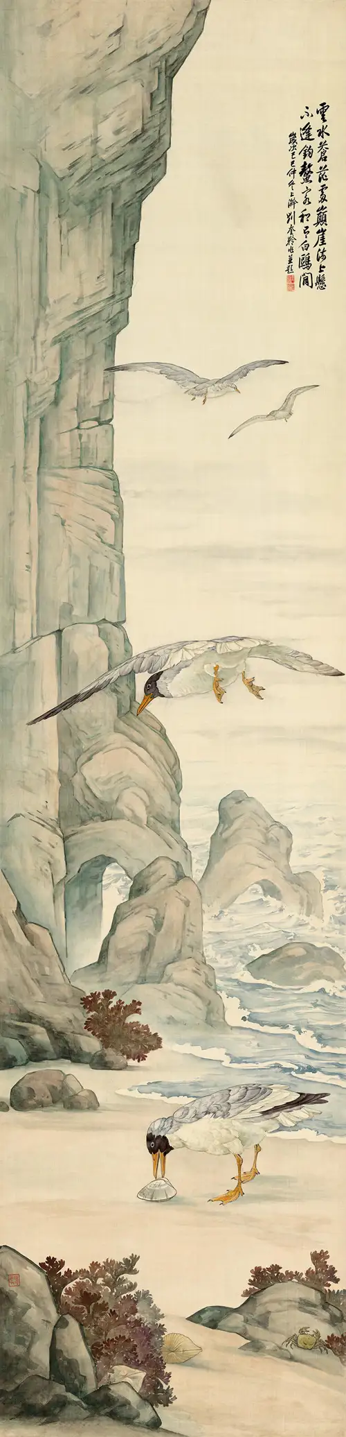 Bạch Âu Nhàn Du