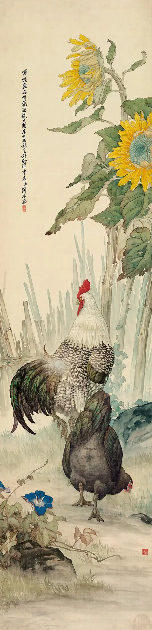 Kim Kê Nghênh Nhật