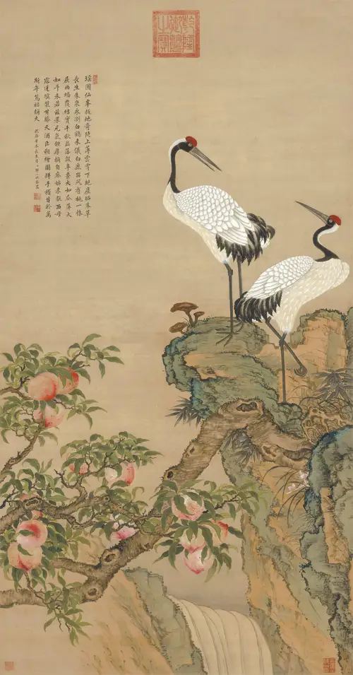 Bàn Đào